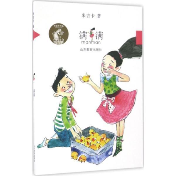 比萨挑战赛