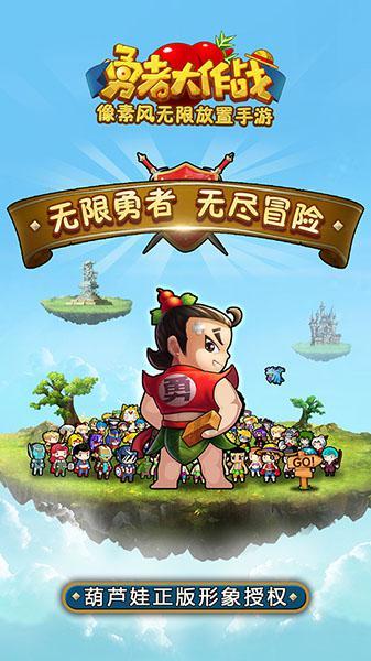鸡鸭矿工3