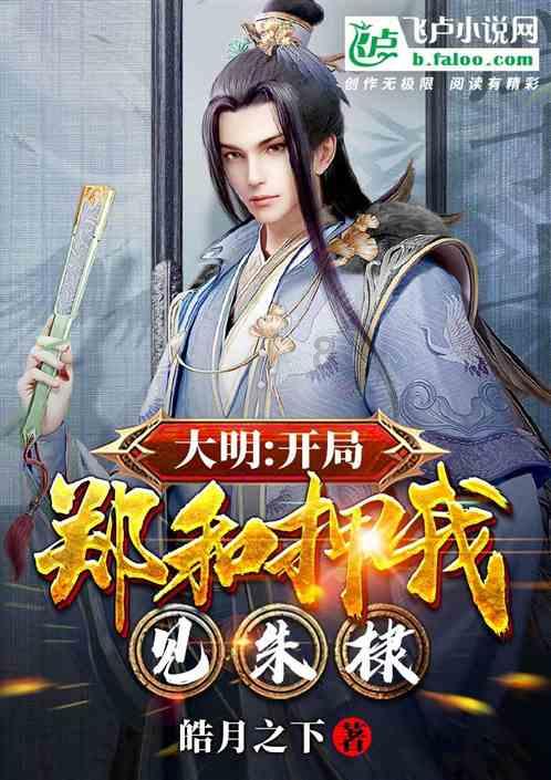 我修的可能是假仙